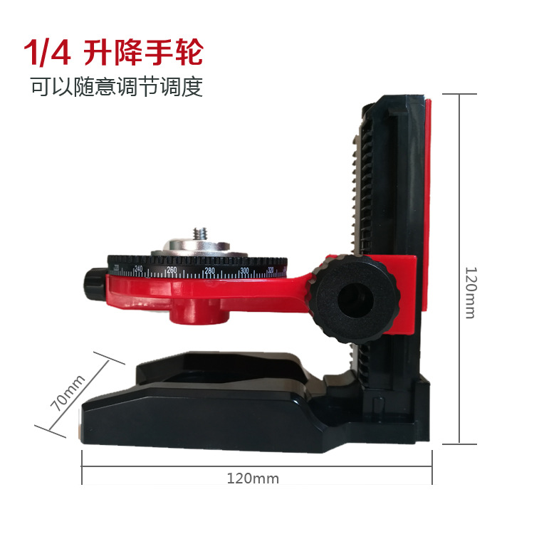 4分之1接口L型多功能支架吊顶专用底座激光水平仪磁性壁挂架伸降