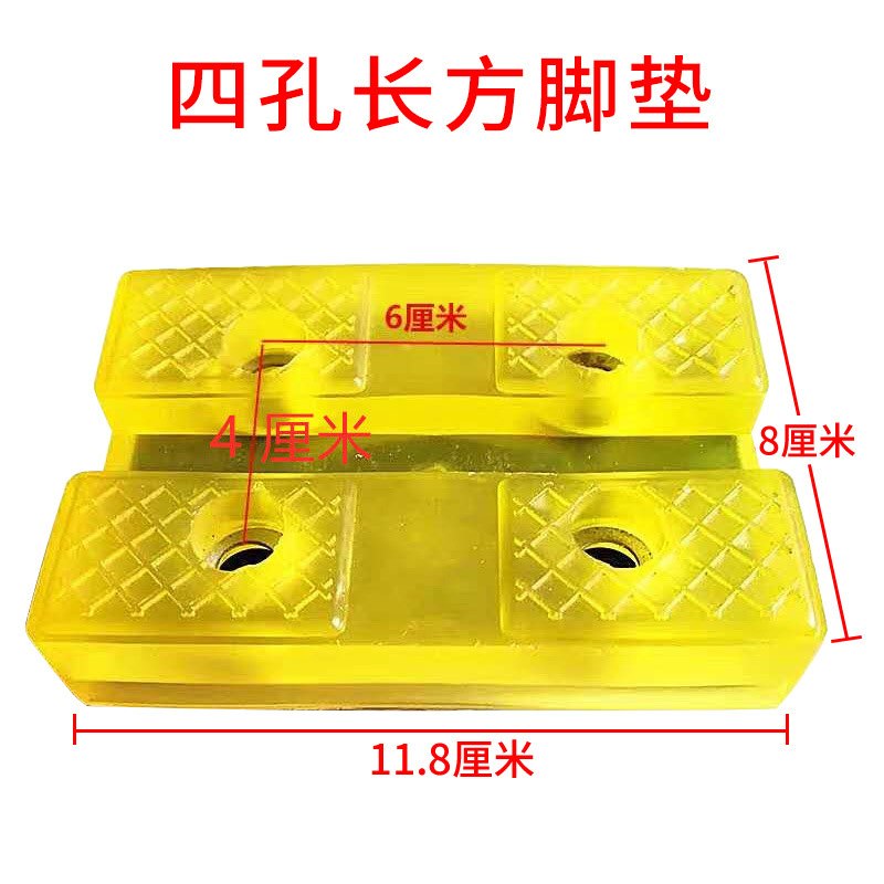 Almohadillas de goma originales de fábrica para elevadores de coches, almohadillas de goma duraderas para elevadores de coches, goma resistente al desgaste con bordes reforzados.