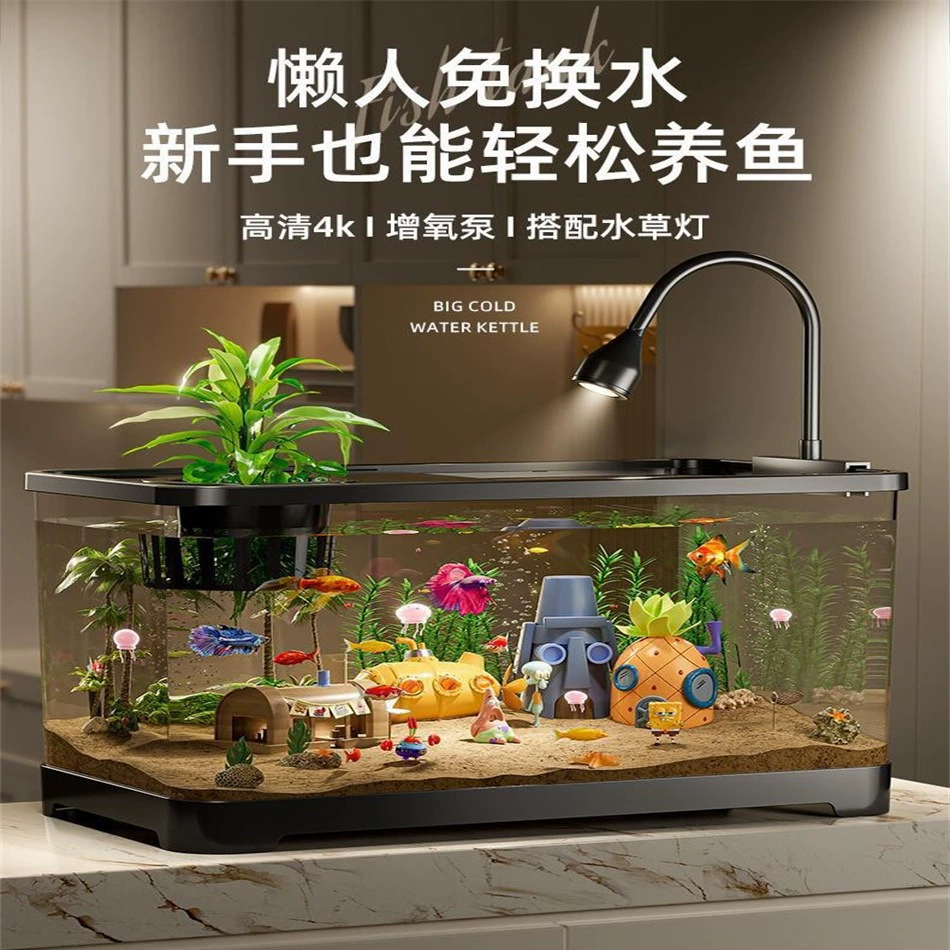 Аквариум экологический аквариум Пластиковый аквариум с крышкой прозрачный черепаховый аквариум для гостиной небольшой роскошный ландшафтный настольный цилиндр