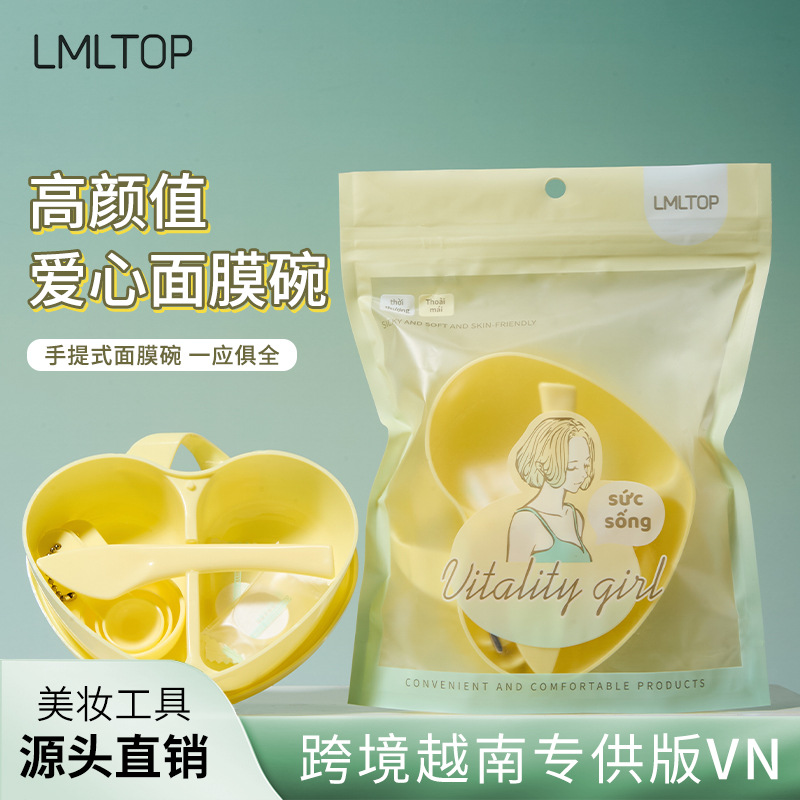 LMLTOP transfronterizo especial VN juego de cuencos de mascarilla facial, cuchara de medición, herramienta de ajuste de película de bricolaje TOP-083
