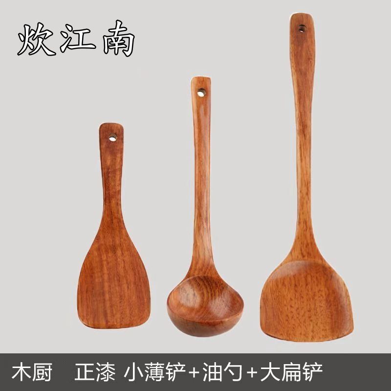 酸枣木铲子长柄木锅铲不伤锅木铲不粘锅专用木锅铲炒菜铲子煎铲|undefined