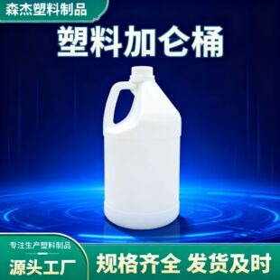 ��ƿ3.8L����ɫ���ữ�����b�؎����^ϴ�lˮƿͰ������ԡ¶�Ӂ�Ͱ