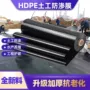 全新料hdpe土工膜