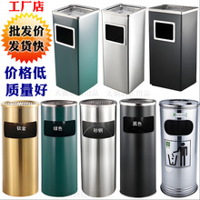 不锈钢吸烟垃圾桶商用写字楼大厅堂政府单位走廊电梯口过道烟灰桶
