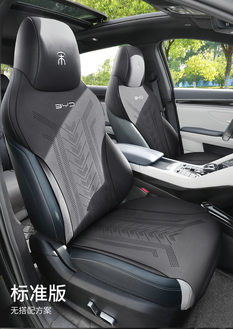 BYD Song plusdmi Champion Edition Special Car Cushion Fur Seat Cover Song proev Four Seasons Seat Cover