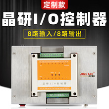 8��8��RS232ģ�K�h��IO�����ɼ���ɢʽPLC�Uչģ�K ���ƺ� Ʒ�� J