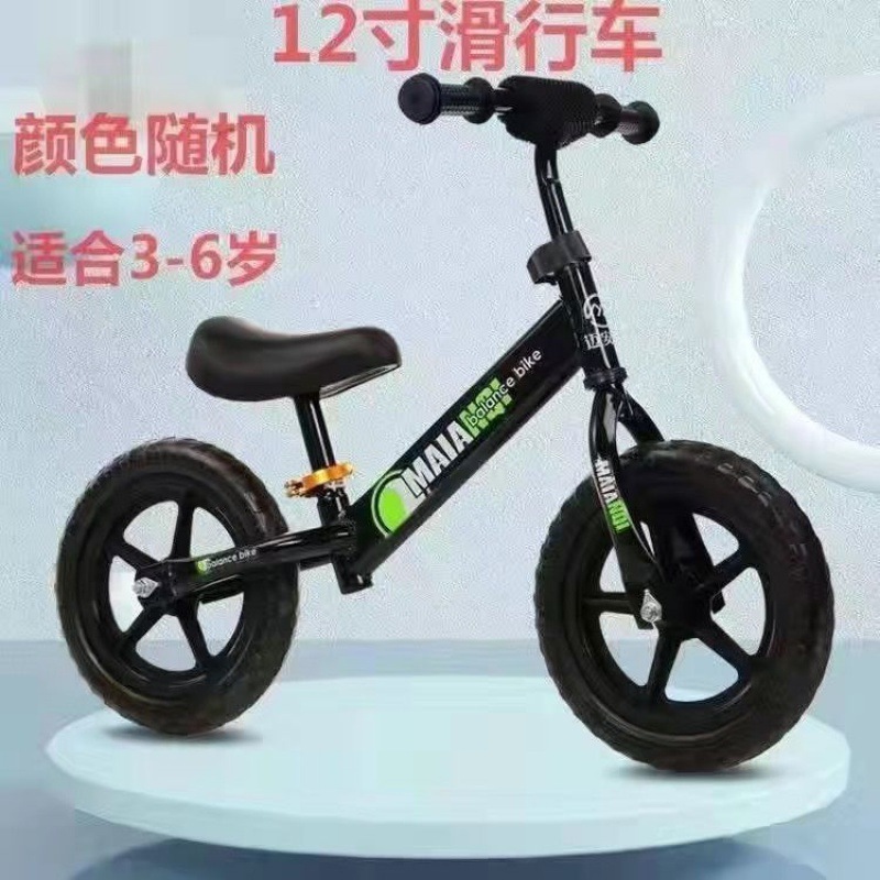 12 -inch glide randomly