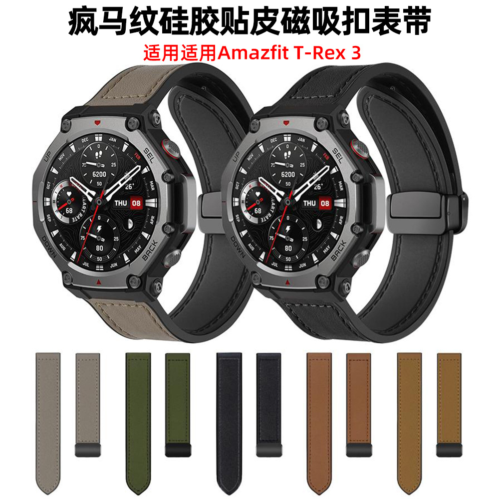 xDfind Crazy Horse Silicone Patch Magnetic Buckle Bracelet para Amazfit T-Rex 3