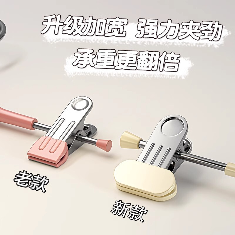 宽头裤夹裤架夹子裤子衣架家用无痕超强力加宽加厚jk专用裙夹晾晒|undefined