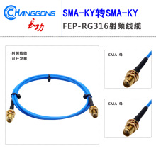 SMA�pĸ�B�Ӿ�RG316�{ɫ6GHZ���v��SMA-Kĸ�^���L��sma���^�D�Ӿ�
