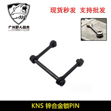 ��KNS��PIN��п�Ͻ�PIN��