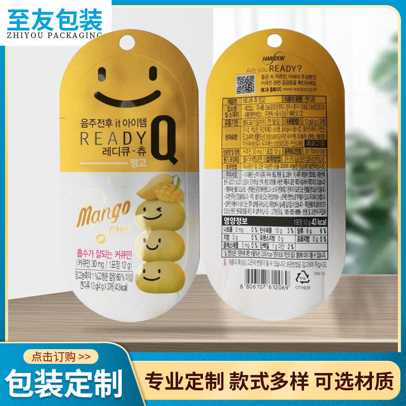 新款防潮休闲食品异形包装袋密封袋创意个性零食食品包装袋