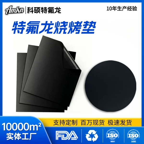 Bbq Non-Stick Teflon High-Temperature Resistant Fiberglass Oven Mat, Outdoor Barbecue Tool Barbecue Mat