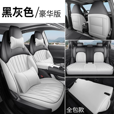 Seat Cushion, All-Season Universal | Modelə uyğun (Original) oturacaq örtükləri - black-and-gray-luxury-version-five-seats-front-and-rear-included-fourth-generation-changan-eado