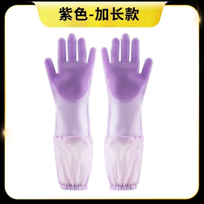 확장된 보라색
