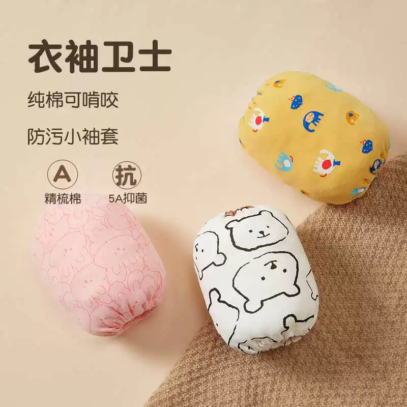 Детские рукава детские милые мультяшные водонепроницаемые противообрастающих рукава для мальчиков девочек осенние и зимние хлопковые рукава