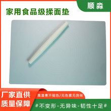 硅胶垫家用擀面食品级面板烘焙揉面团面垫厂家防烫食品级硅胶垫