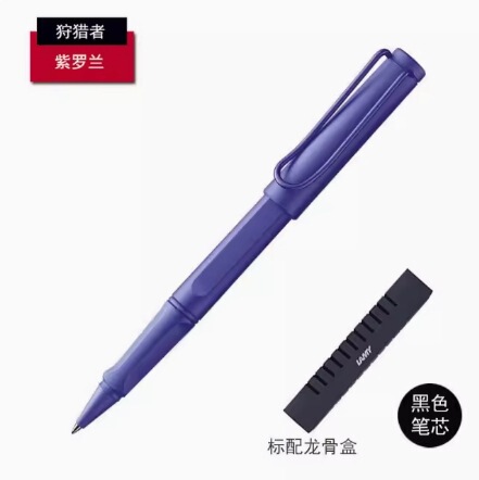 LAMY ドイツ Lingmei シグネチャーペン ハンターボールペン ビジネスゲルペン 男性と女性用 ハイエンドギフトボックス彫刻|undefined