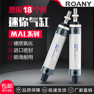 ���¿���������MAL16С�͚��20�X�Ͻ���Ԫ��25X32*40&times;50*75