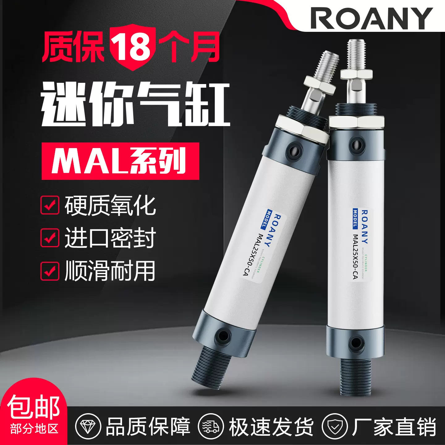亚德客型迷你气缸MAL16小型气缸20铝合金气动元件25X32*40×50*75