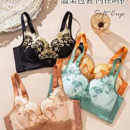 竹纤维2355竹纤维薄C杯34-40内衣侧收聚拢调整五排扣文胸尾货批发