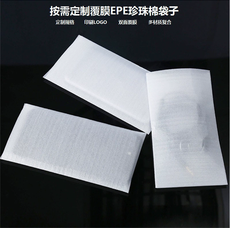Индивидуальная белая сумка из жемчужного хлопка EPE, упаковочная сумка, сумка с жемчужным хлопком, буферная противоударная печатная пенопластовая сумка