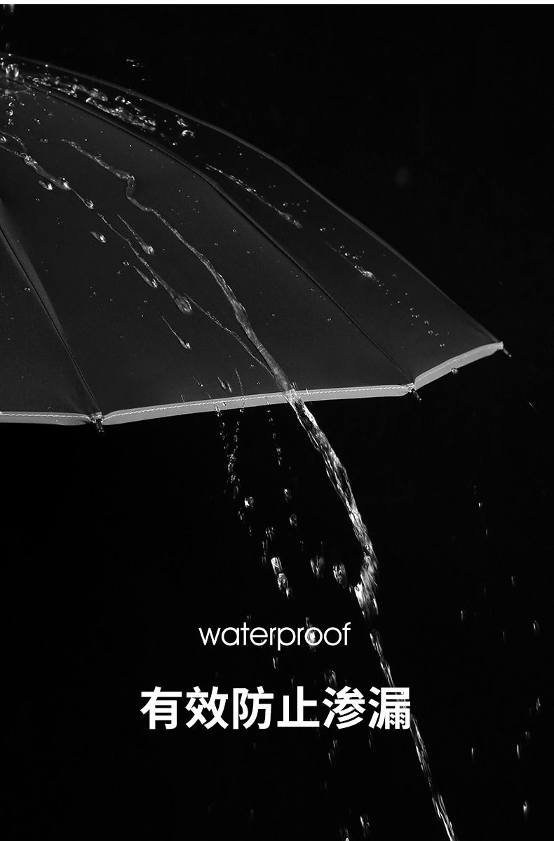 10骨12骨反向黑胶伞_09.jpg