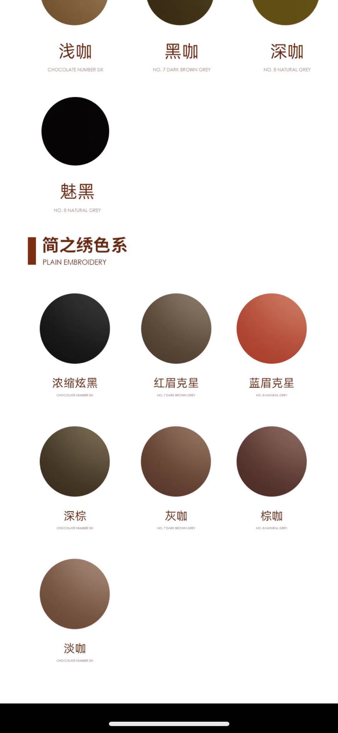 微信图片_20210107153703