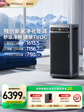 �昷��2025ȫ�¿՚������G20����ȩ��TVOC�������������COrca