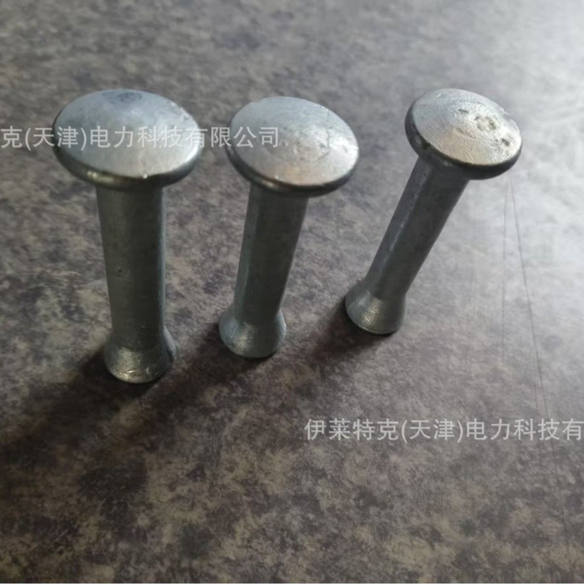电力专用玻璃绝缘子钢脚 高强度抗老化 规格齐全可供选择