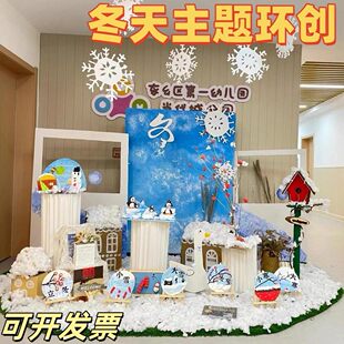 �ǭh����Ȼ������ϱ�ѩ�h��ֲ�ﶬ�춬���b��׃��@��d���}�쾰