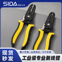 多功能电缆压线钳锰钢剥线钳电工剥皮钳剪线高硬度拨皮钳批发