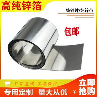 ���Ќ�� ���ٸ߼��\�� ����\Ƭ �\�� �\�� �\Ƥ �\��Zn&ge;99.99%