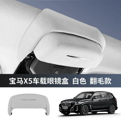 I3 Series, 5 Series, X1, Ix3, Car Glasses Clip/Bill Clip - 19-24-model-x5lx5-roof-glasses-case-fleece-style-beige-gray