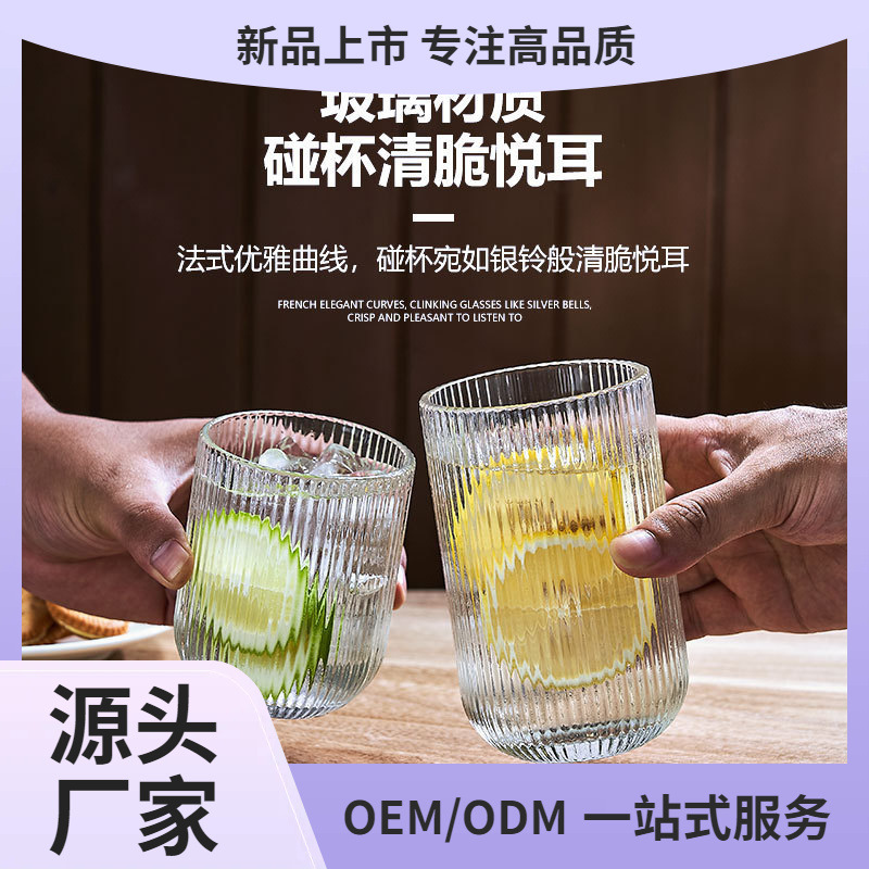 Retro ins viento vertical taza de helado de pie alto taza de helado de pie alto taza de postre de vidrio taza de jugo taza de agua