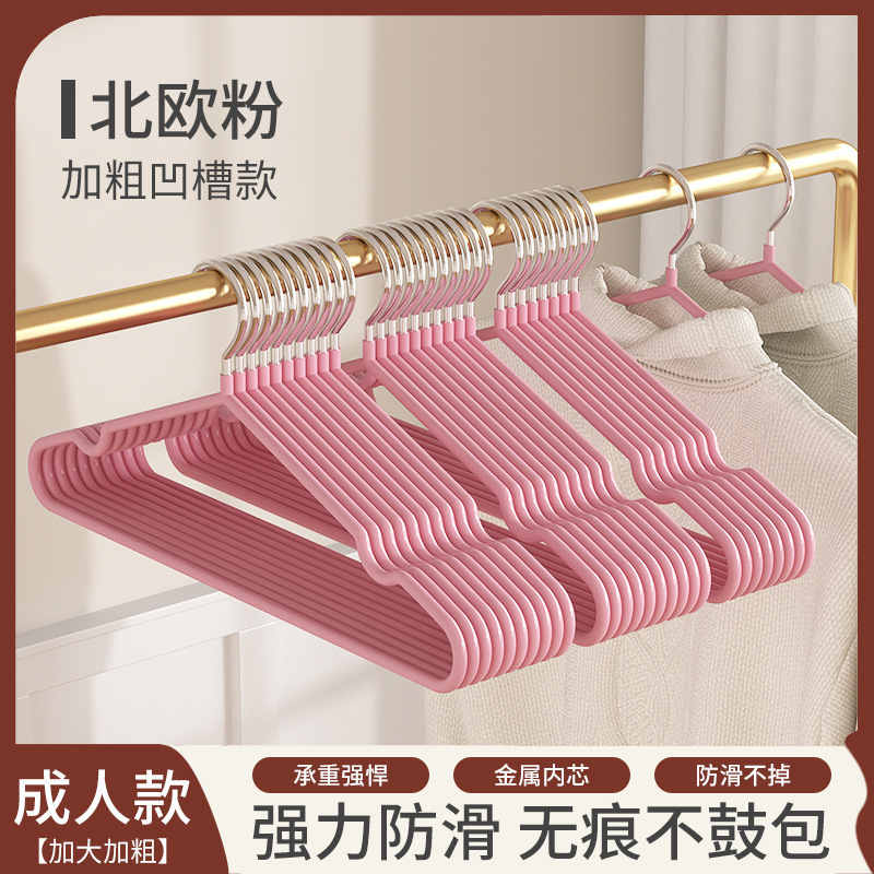 衣架家用挂衣加粗加大大号无痕儿童晾衣服架带挂钩衣撑宿舍用学生|undefined