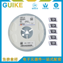 车规级贴片电阻06035%1%1K10K100K全系列现货电子元器件贴片高阻