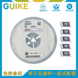 车规级贴片电阻06035%1%1K10K100K全系列现货电子元器件贴片高阻