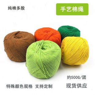 ���K �ֹ�DIY�޾� �h�� ������ˇƷ 2mm3mm�������K 3�� �F؛���l
