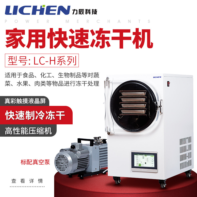 �����Ƽ�LC-FDϵ�м��ö��ɻ� ���ܿ��� ���ٶ���ˮ���߲�����Ʒ