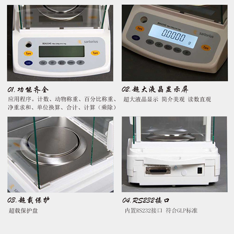 BSA124S BSA224SѧУ������ƽʵ�������֮һ������ƽ ������˹