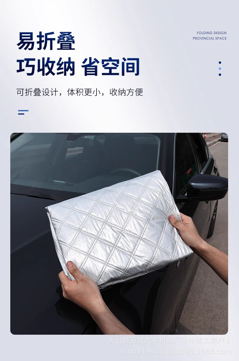 Factory Direct Sales Car Snow Cover Winter Printed Logo Insulated Snow Cover Car Cover Roof Cold and Snow Protection