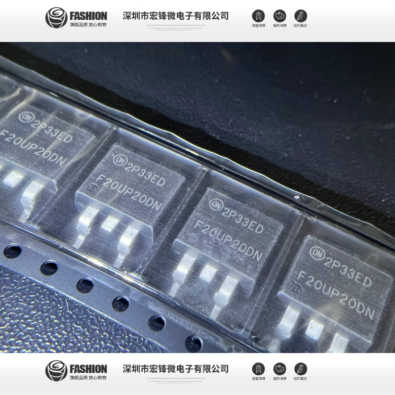 F20UP20DN FFPF20UP20DN 汽车电脑板点火驱动贴片三极管 TO-263