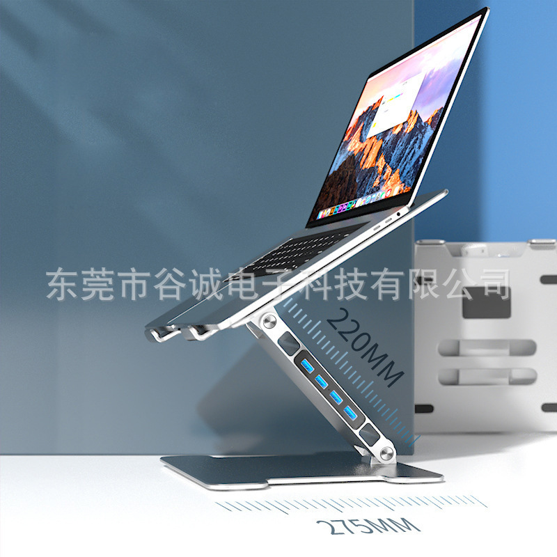 Customized Tablet Multi-Port Hub Aluminum Alloy Bracket with Adjustable Height Four-In-One Hub Hub