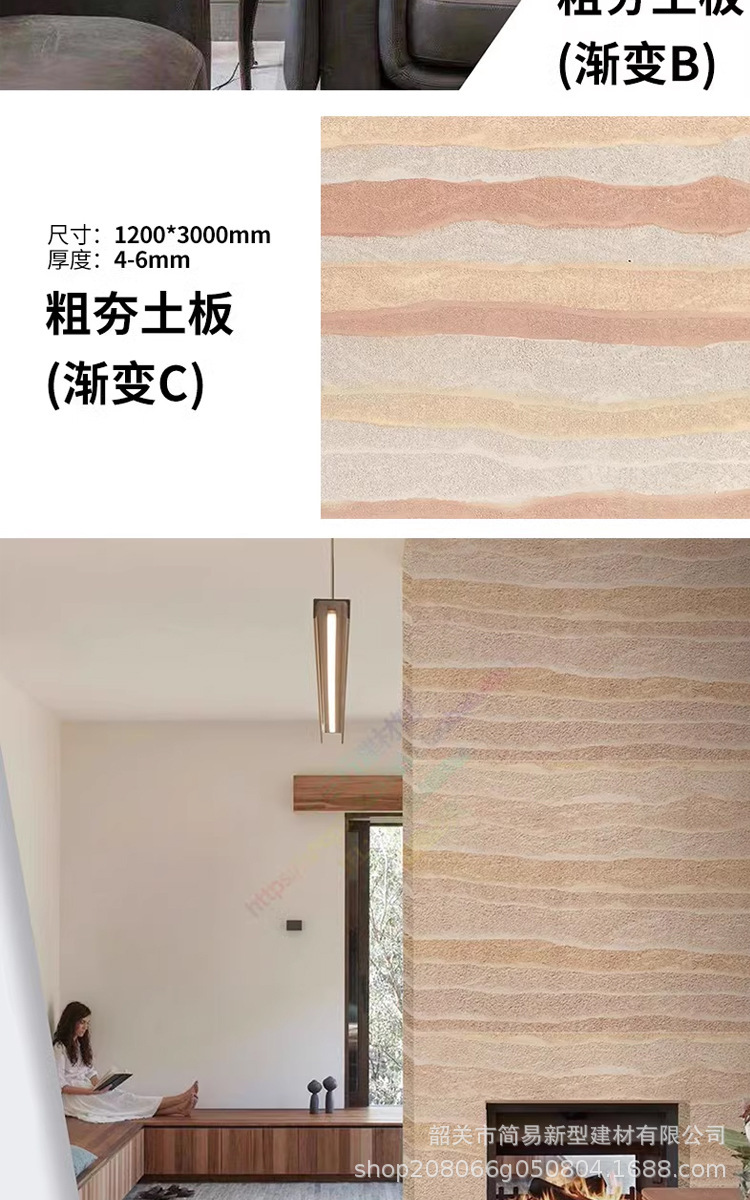 详情图