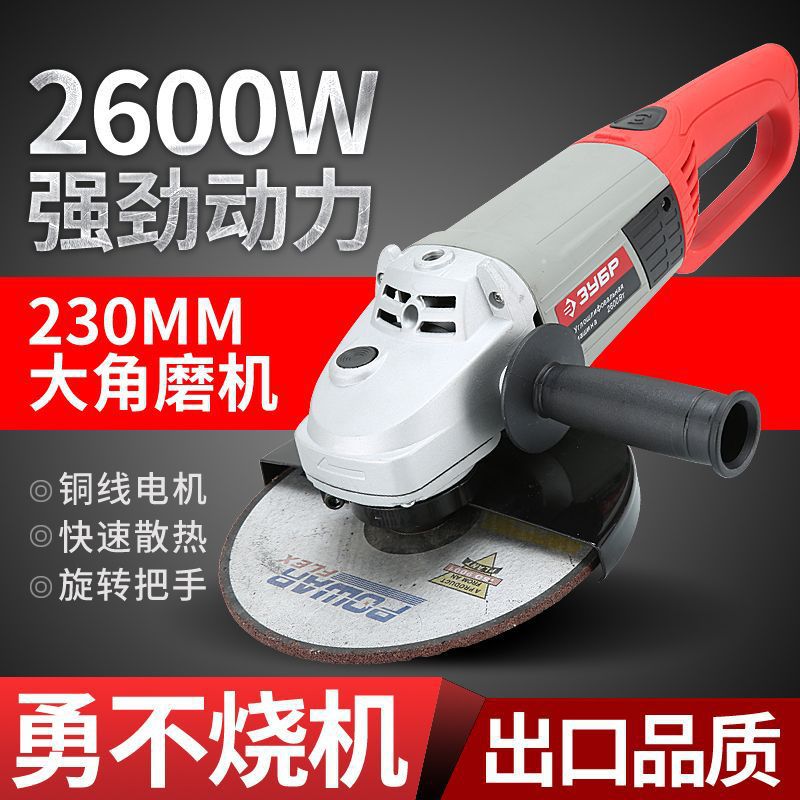 角磨机石材切割机抛光打磨机手磨机180/230型大功率角向磨光机