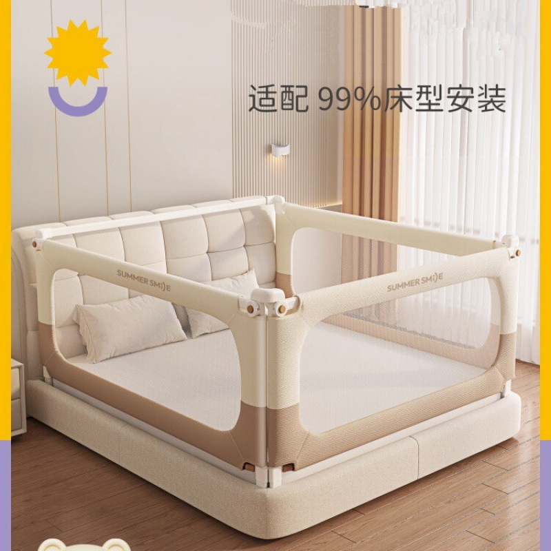 Bed Rail for Children, Anti-Fall Protection for Infants and Toddlers, Elevated Bed Guardrail, Adjustable Baby Bed Barrier