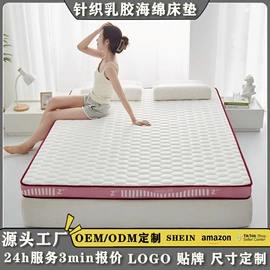 床垫、席梦思;海绵床垫;乳胶床垫
