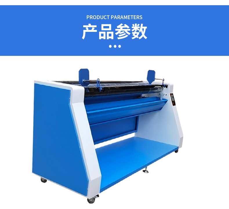 厂家直销全自动松布机针梭织叠布机变频调速正反转折叠机缝前设-阿里巴巴
