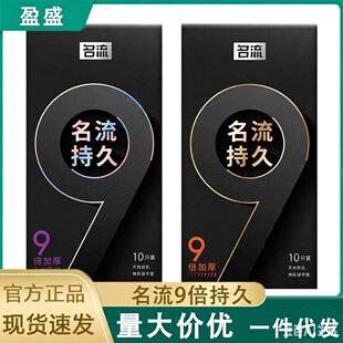 ����9���Ӻ�10ֻ�b�����װ�ȫ�׳�����Ȥ�־��ӕr�Ӻ�ȫ��